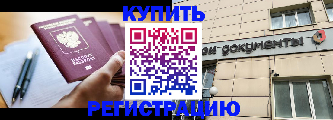 найти адрес прописки в Можге